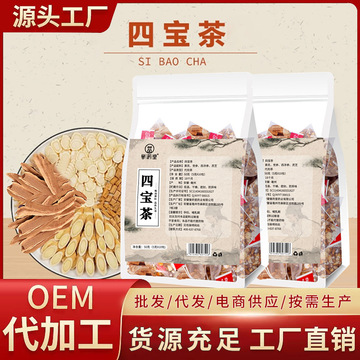 元气四宝 从源头工厂揭秘黄芪党参西洋参灵芝的养生茶之道