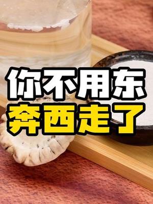 望鹿山 自然馈赠的初级农产品